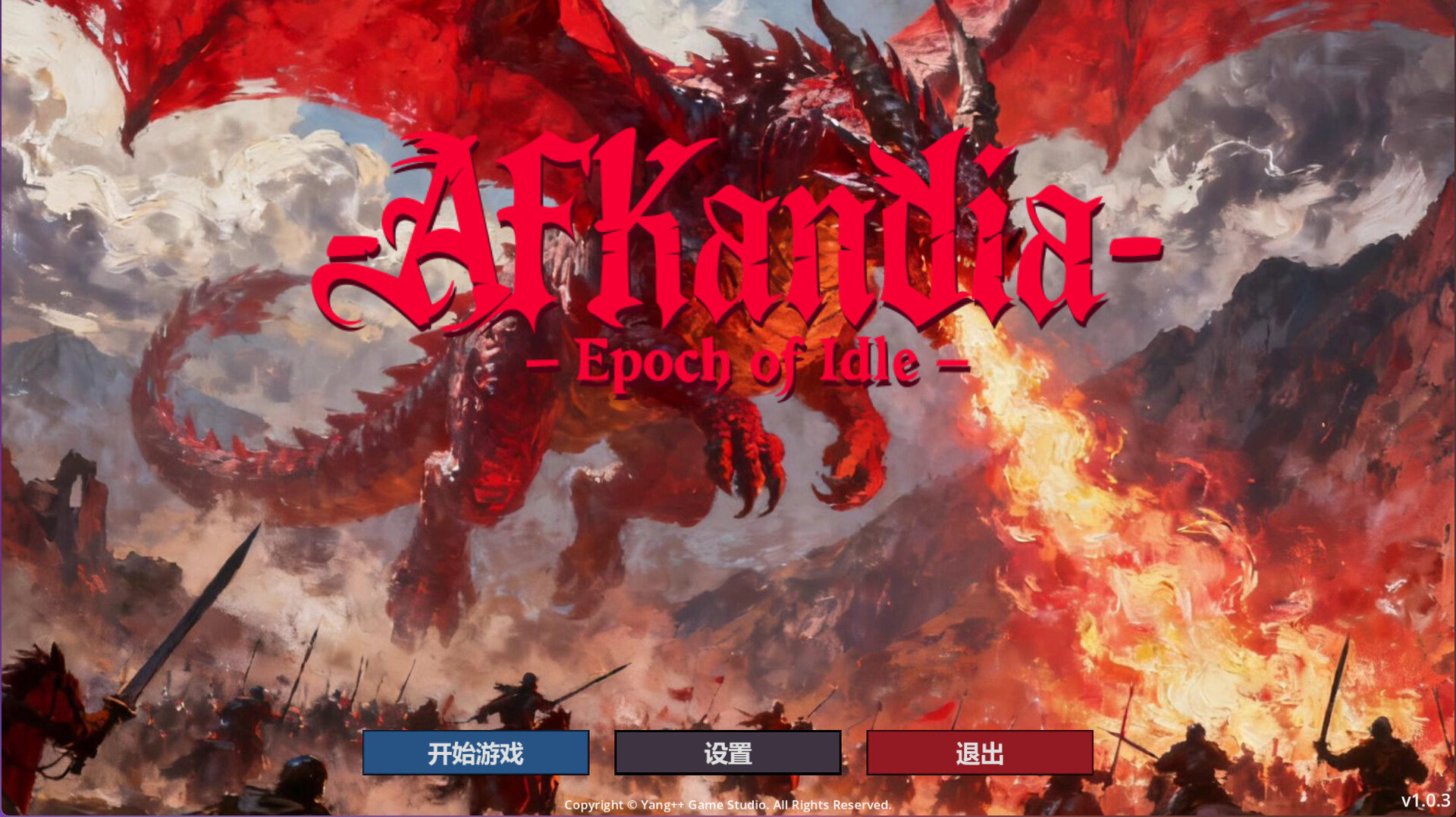 AFKandia - Epoch of Idle official in-game screenshot 1
