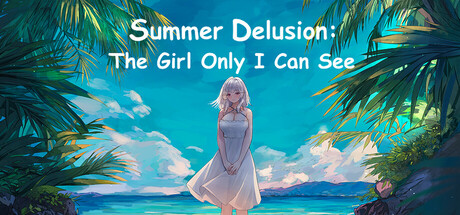 侵染：有你存在的夏日 cover artwork