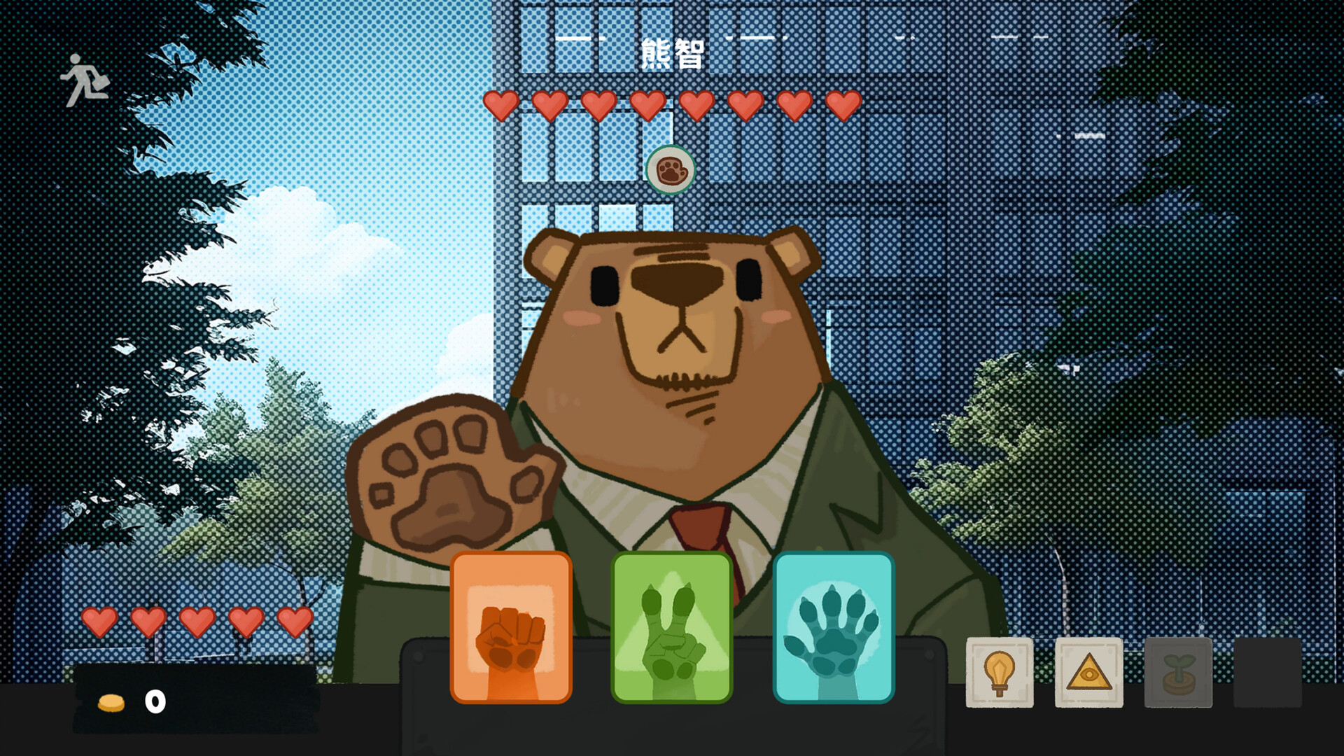 动物职场 official in-game screenshot 1