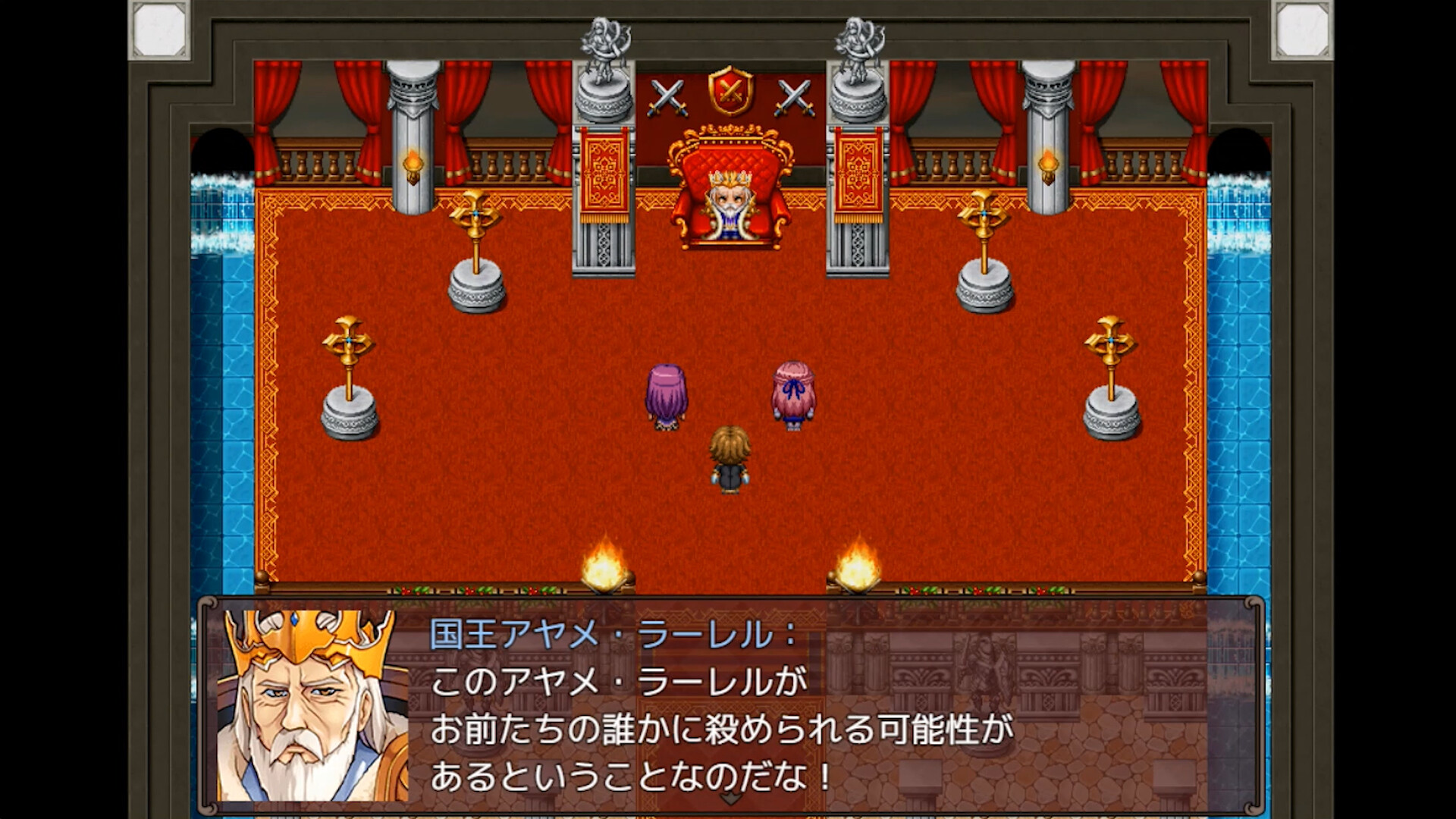 ネタバレが激しすぎるRPG2―親友の真の姿は大魔王― official in-game screenshot 1