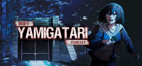 YAMIGATARI: FOR3ST cover artwork