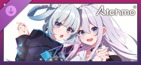 Atchmo -【SPECIAL LIVE】アイノホシ (English Ver.) | Tacitly cover artwork