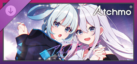 Atchmo -【SPECIAL LIVE】アイノホシ (Chinese Ver.) | Tacitly cover artwork