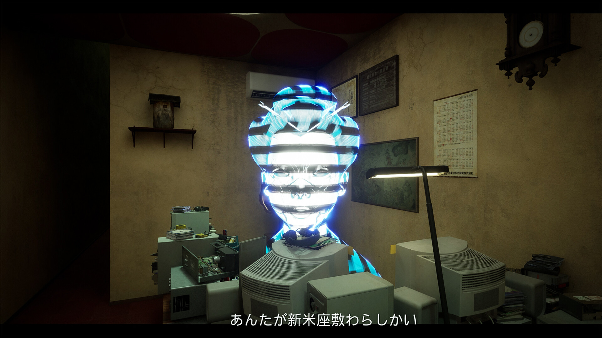 幽限会社わらし不動産 official in-game screenshot 1