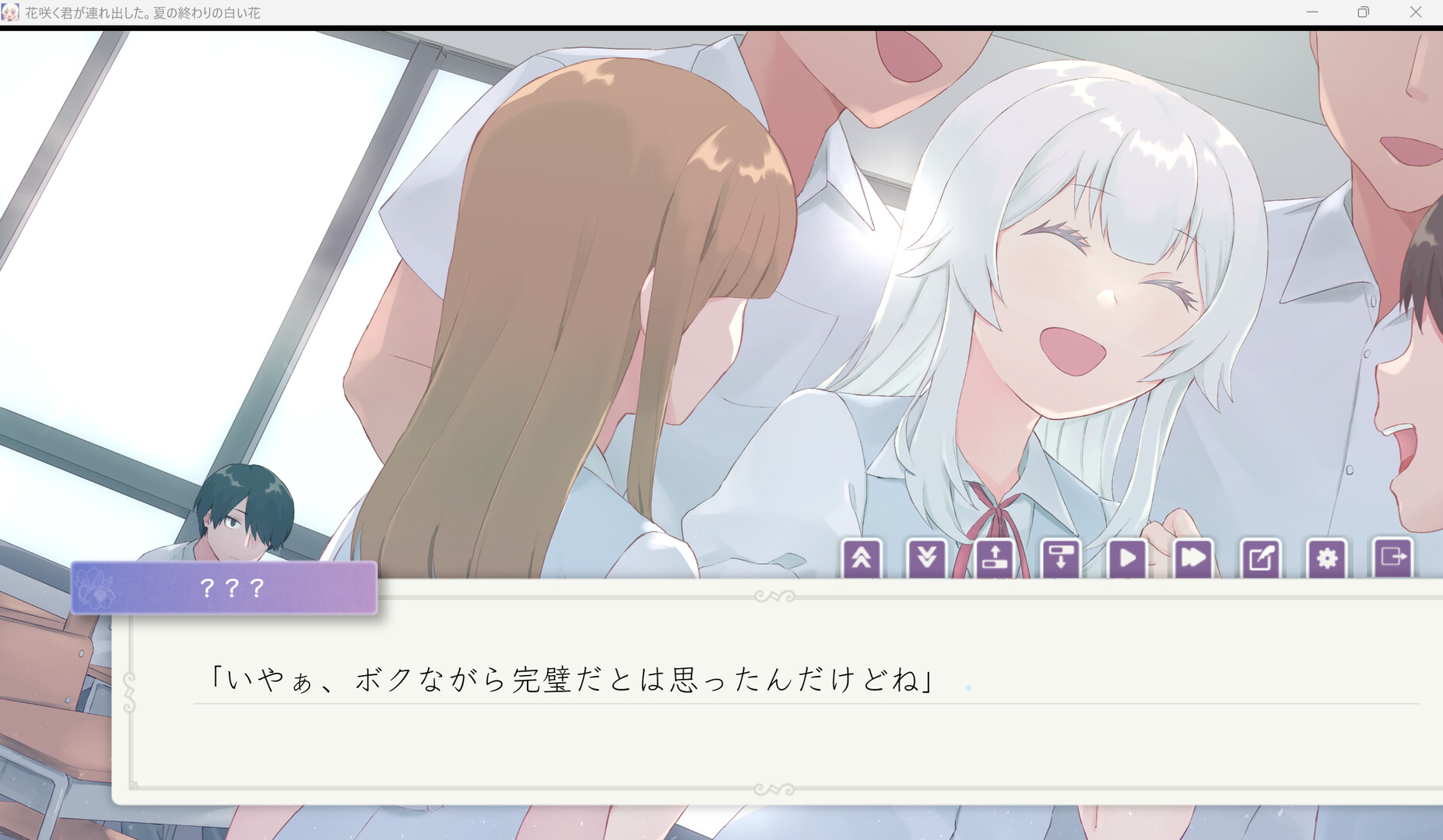花咲く君が連れ出した。夏の終わりの白い花 official in-game screenshot 1