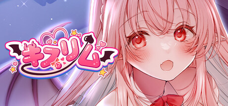 キスリム cover artwork
