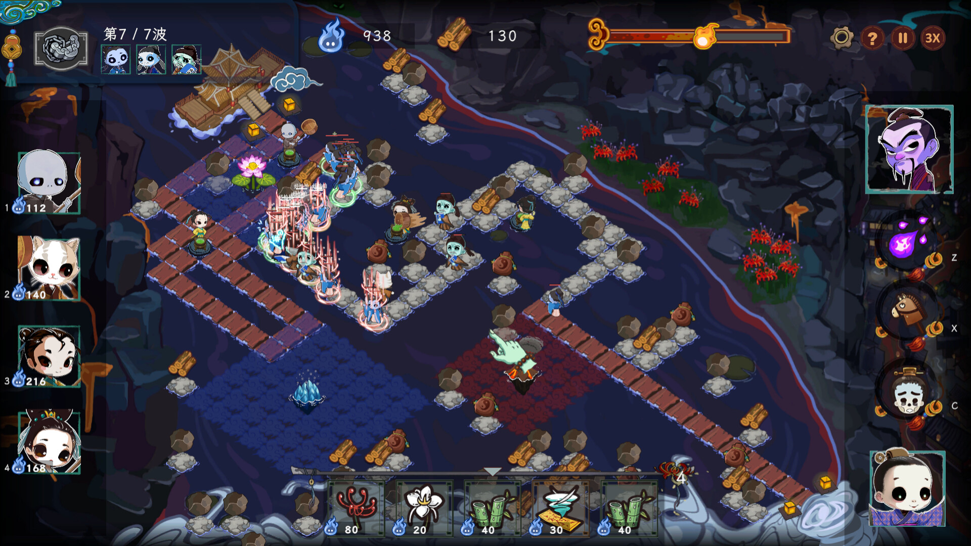 我在忘川有個活 official in-game screenshot 1