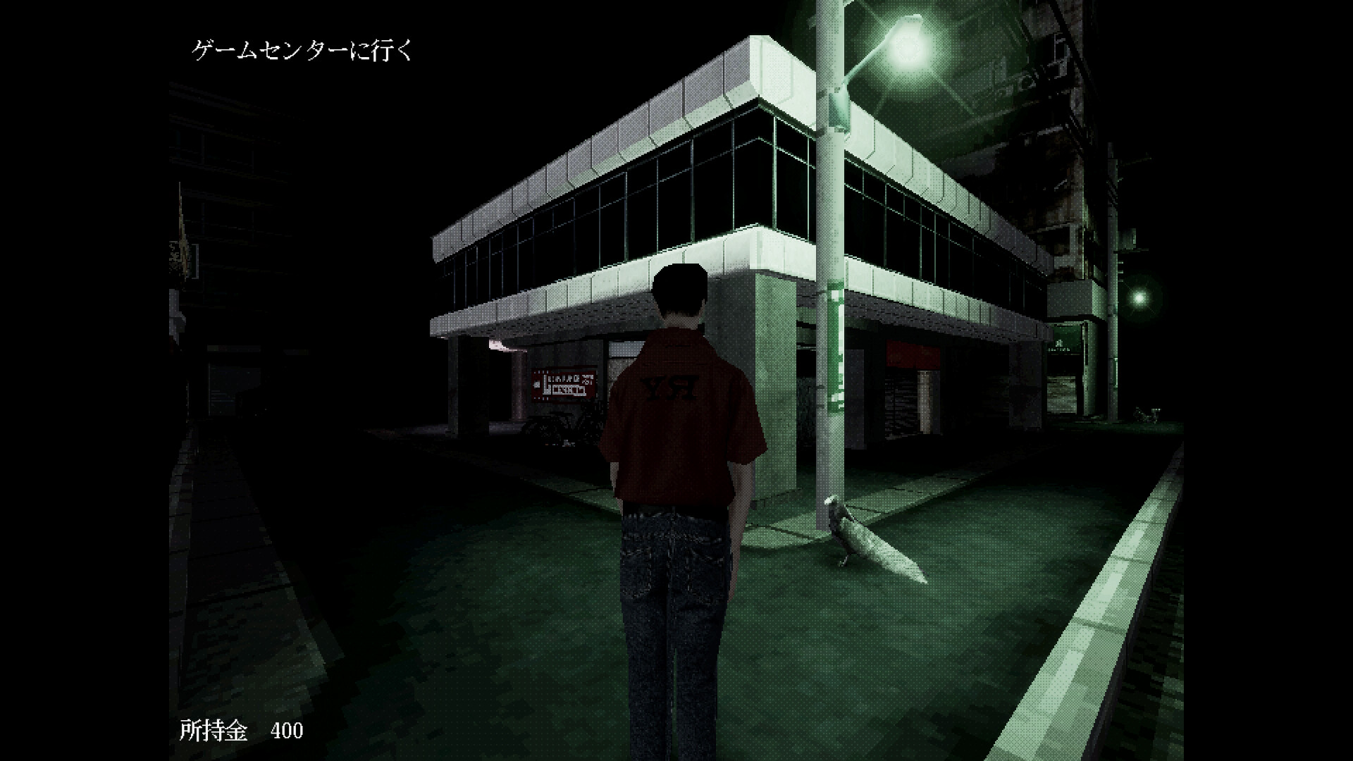 ビョーキなGENERATION -クレーンキャッチャーの亡霊- official in-game screenshot 1