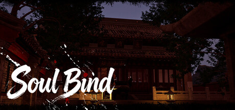 束魂 cover artwork
