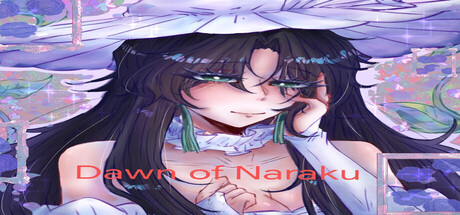 奈落之晓 cover artwork