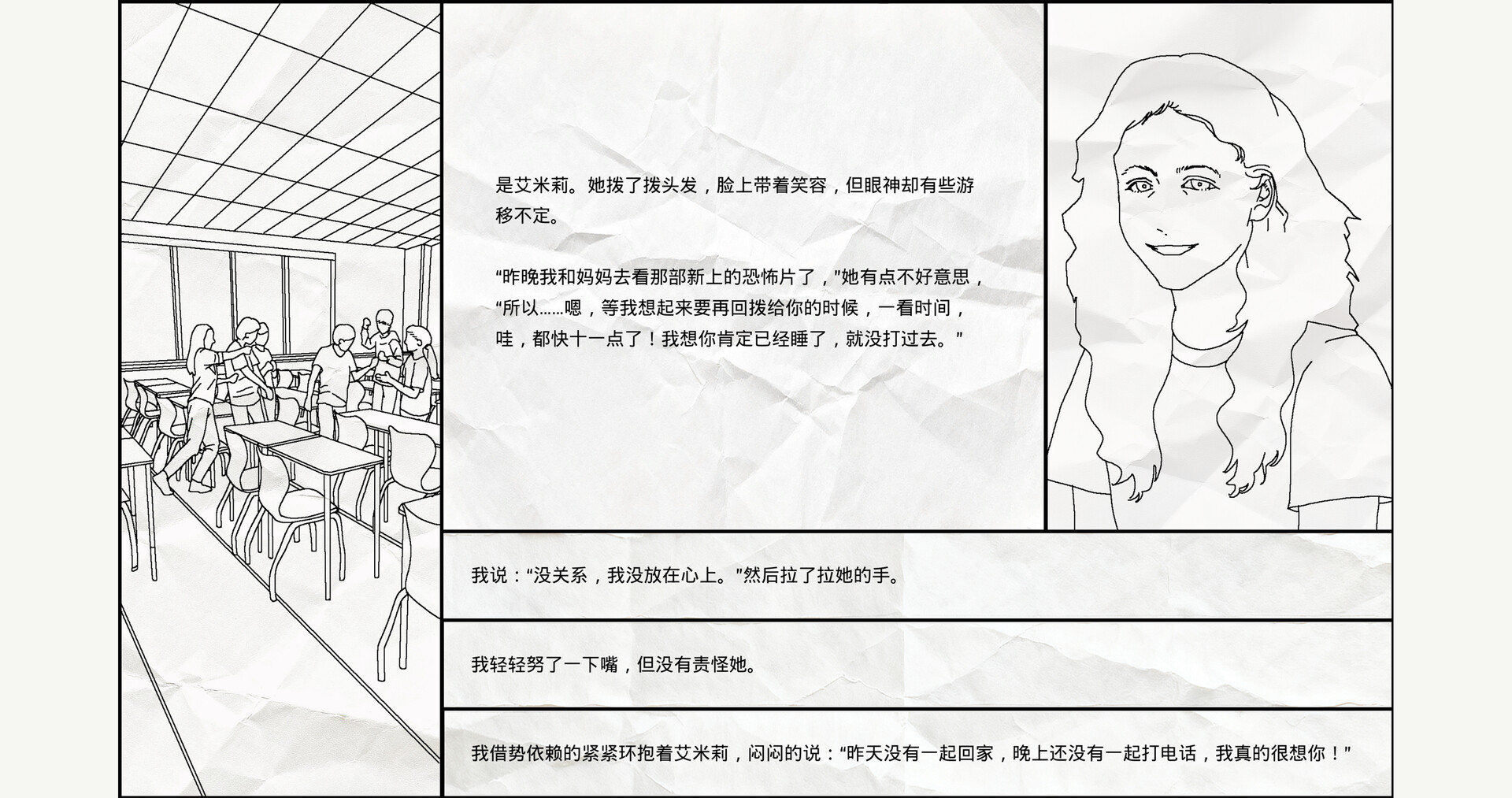 茧房Echo official in-game screenshot 1