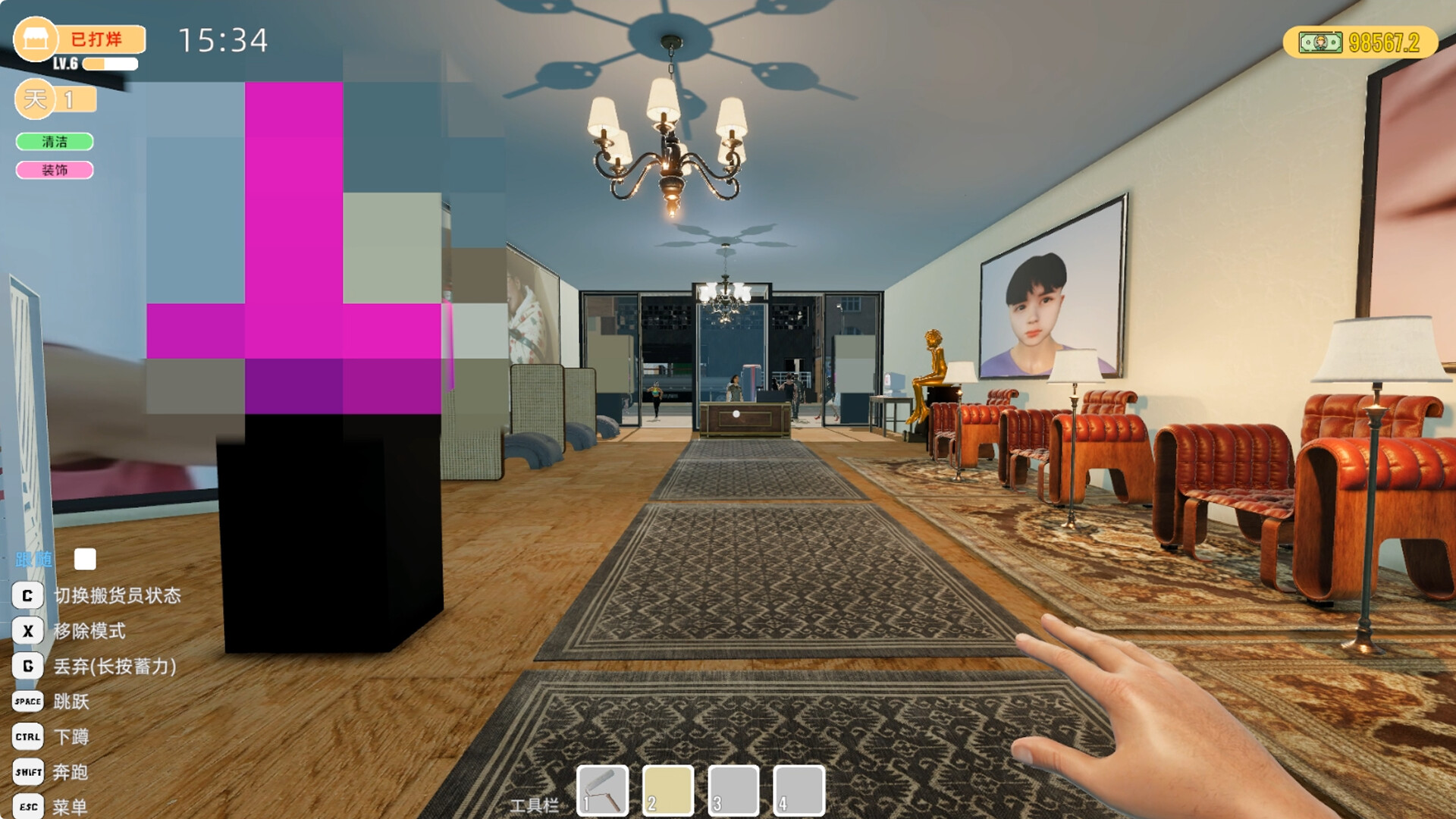 贝如塔按摩店 Beta Shop official in-game screenshot 1