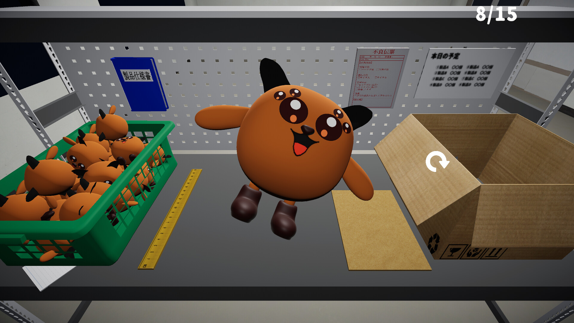 検品作業 official in-game screenshot 1
