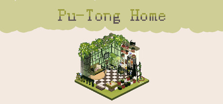扑通心跳小屋 cover artwork