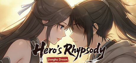 大侠狂想曲 cover artwork