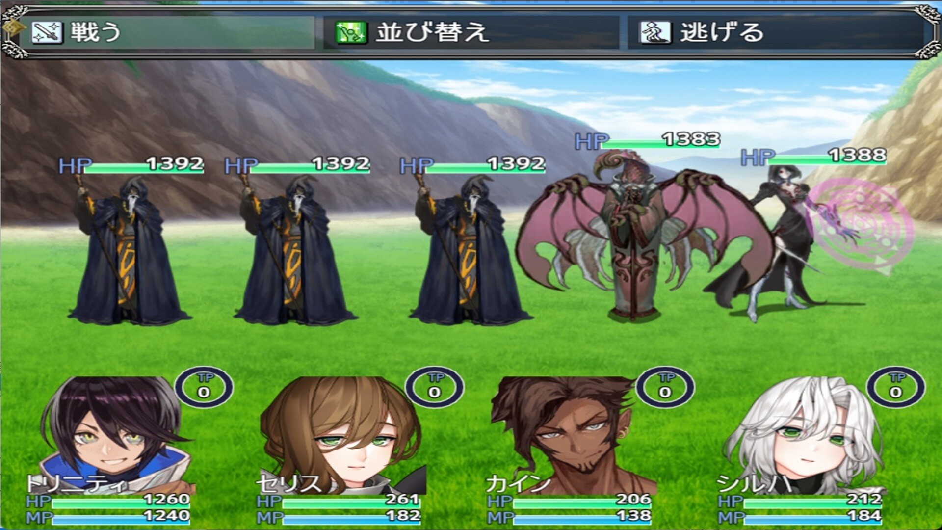 ぼくもダンジョンに潜りたい official in-game screenshot 1