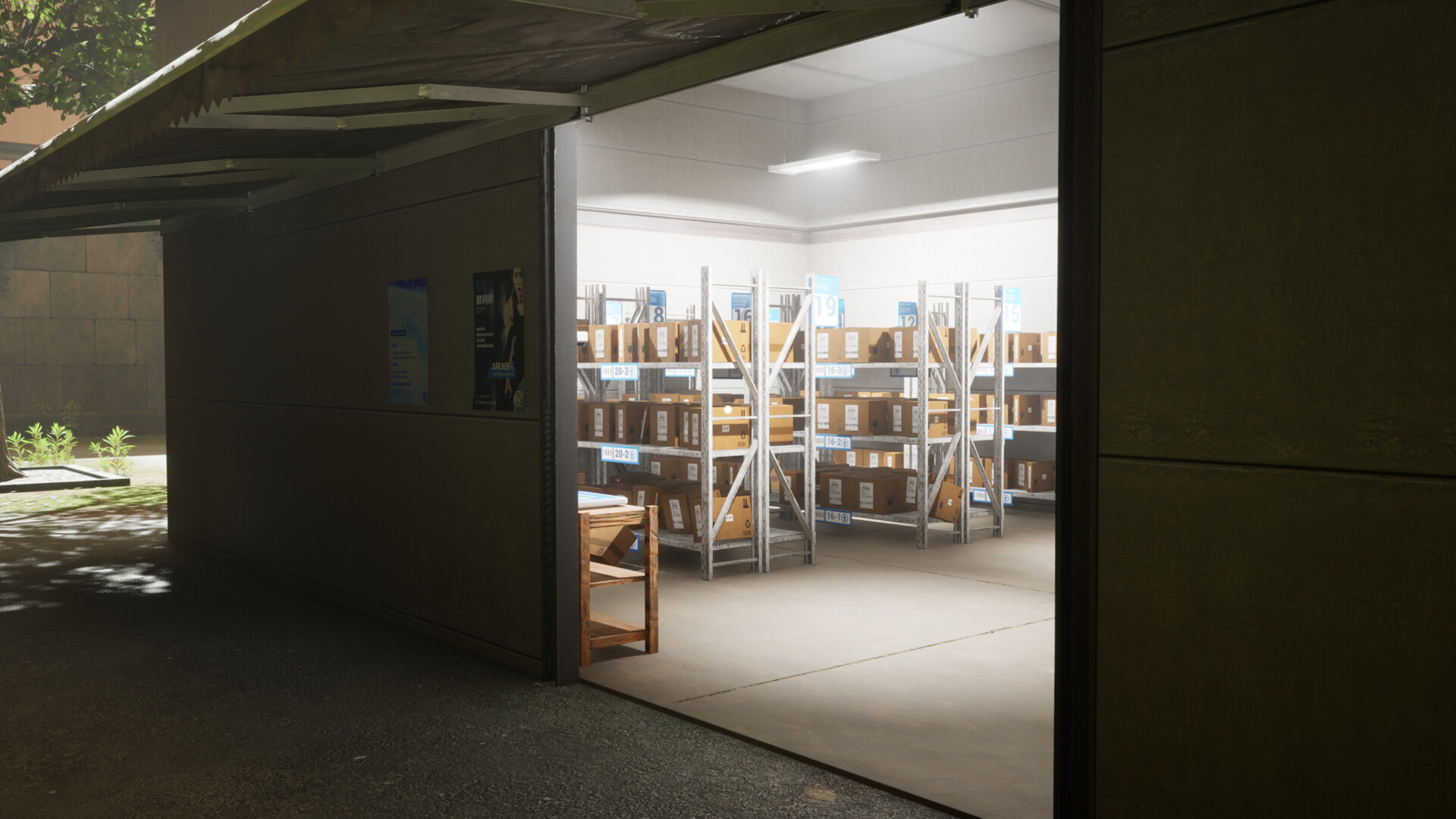 取件码 official in-game screenshot 1