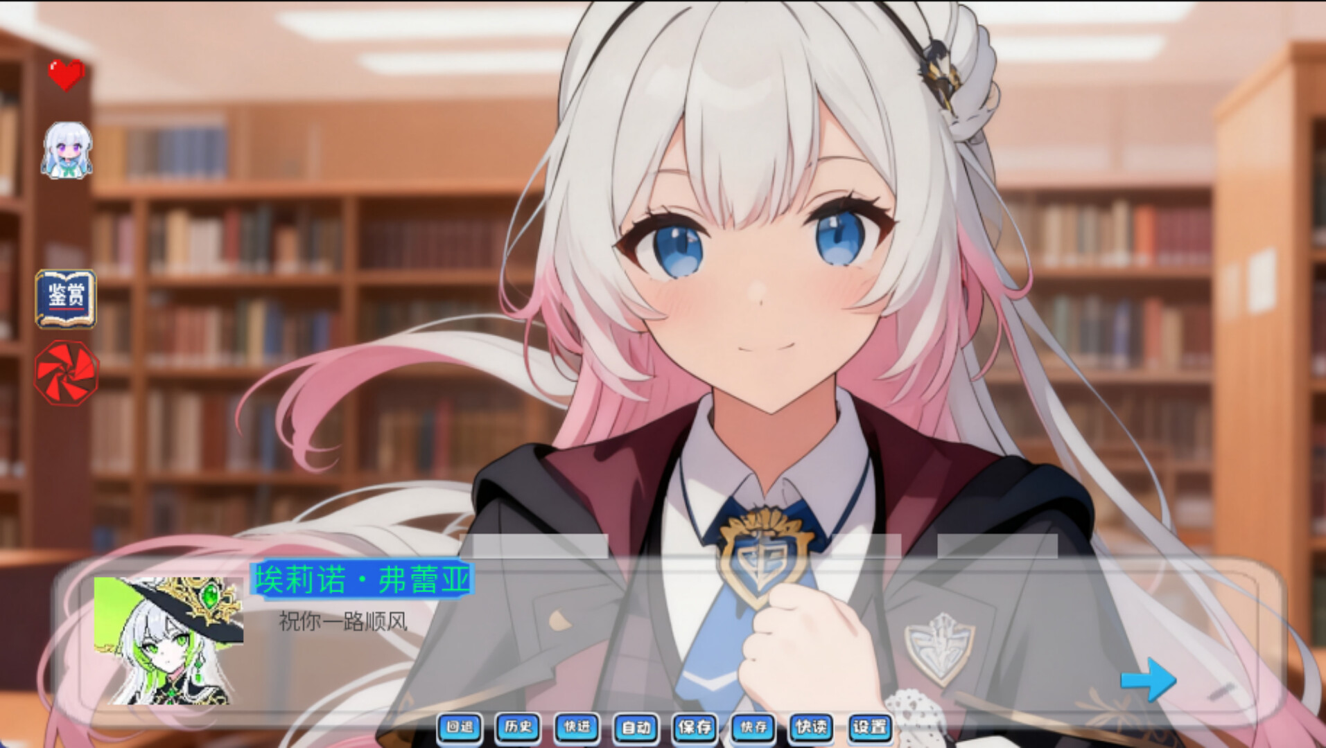 无面回响 official in-game screenshot 1