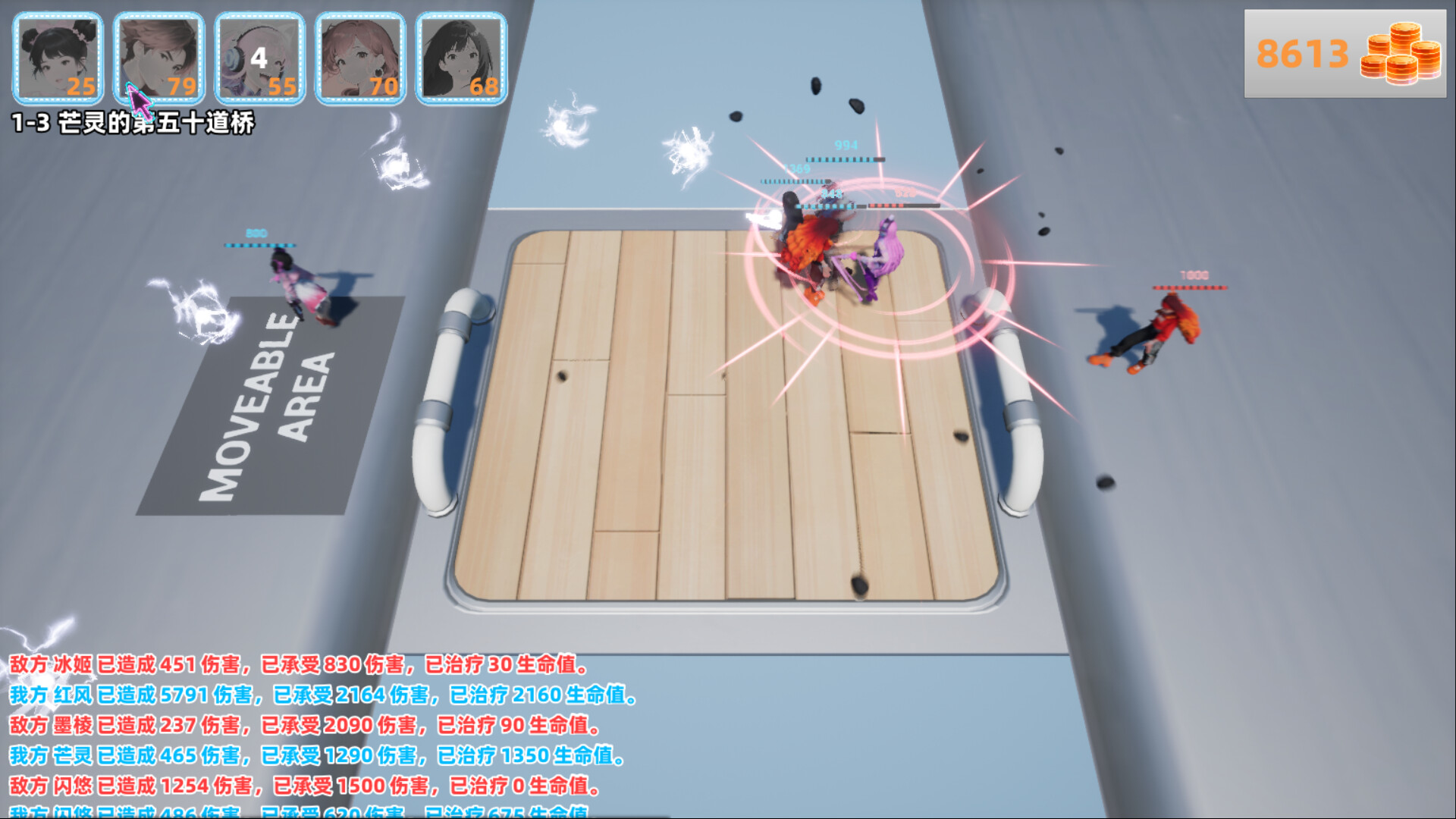 星屑防线Stardust Bulwark official in-game screenshot 1
