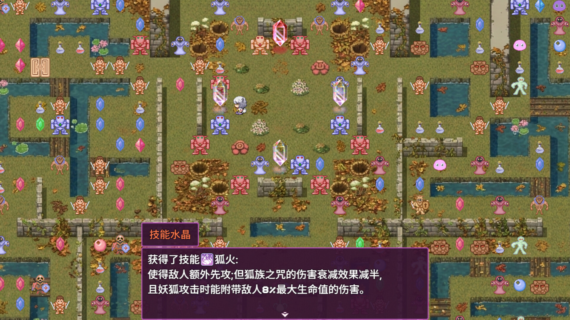 拾取宝石后意外觉醒了复制魔王力量的逆天技能 official in-game screenshot 1