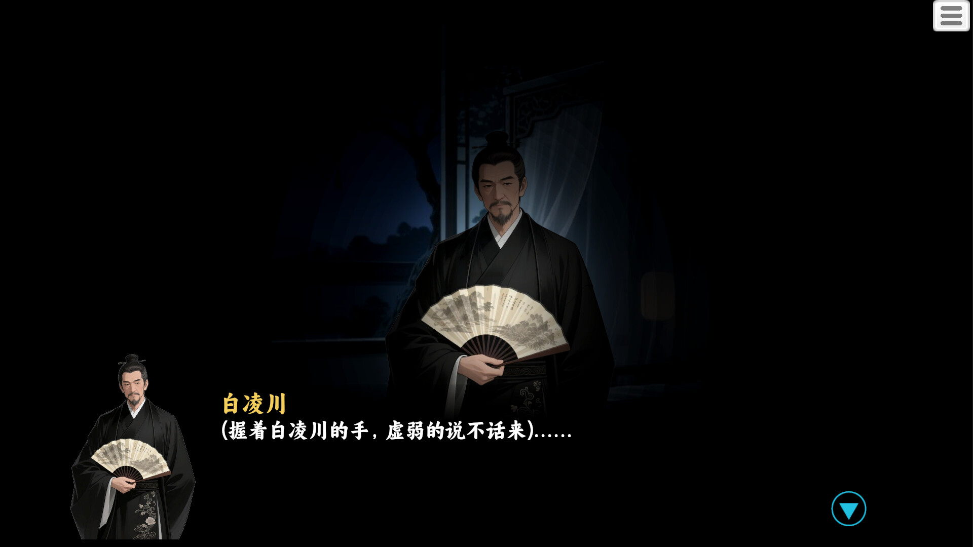 永安百年 official in-game screenshot 1