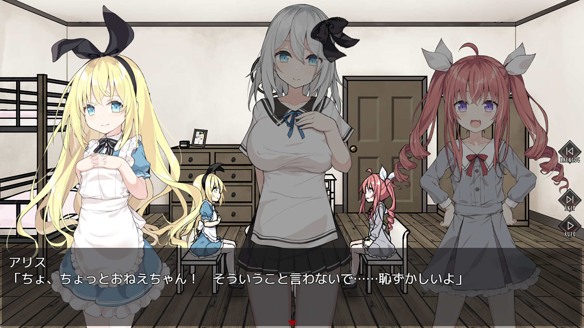 Alice and the Devil's Prison official in-game screenshot 1
