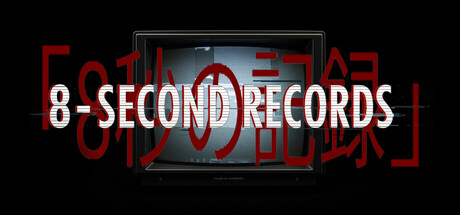 8-Second Records cover artwork