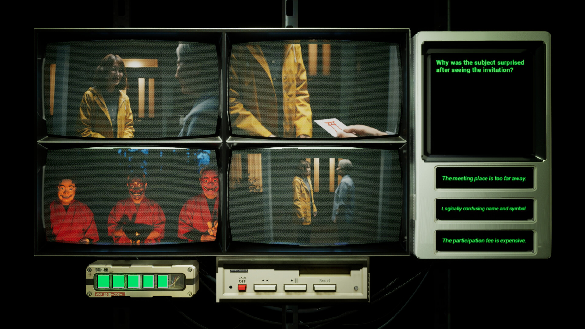 8-Second Records official in-game screenshot 1