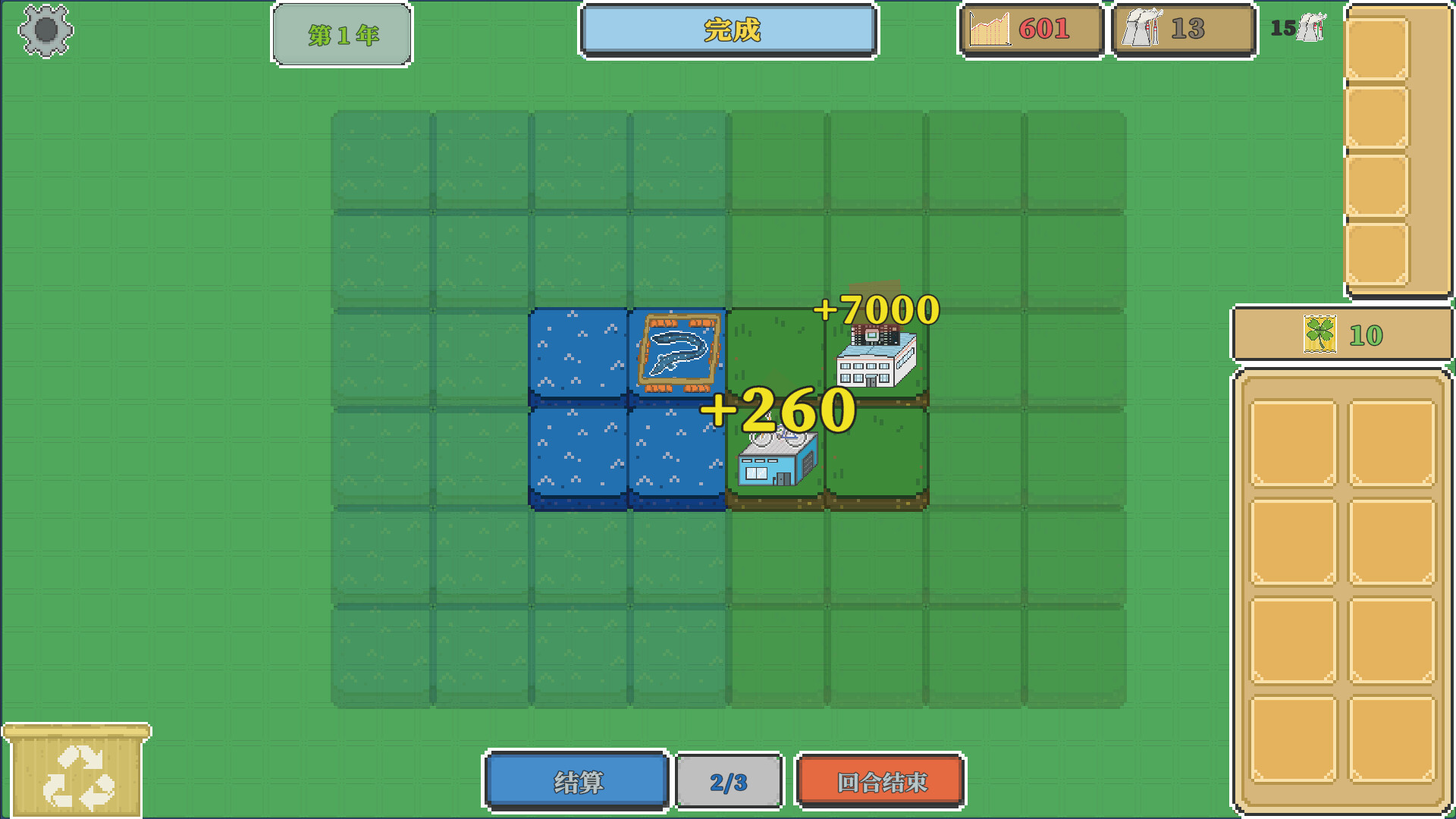 海陆农场 Ocean And Land Farm official in-game screenshot 1
