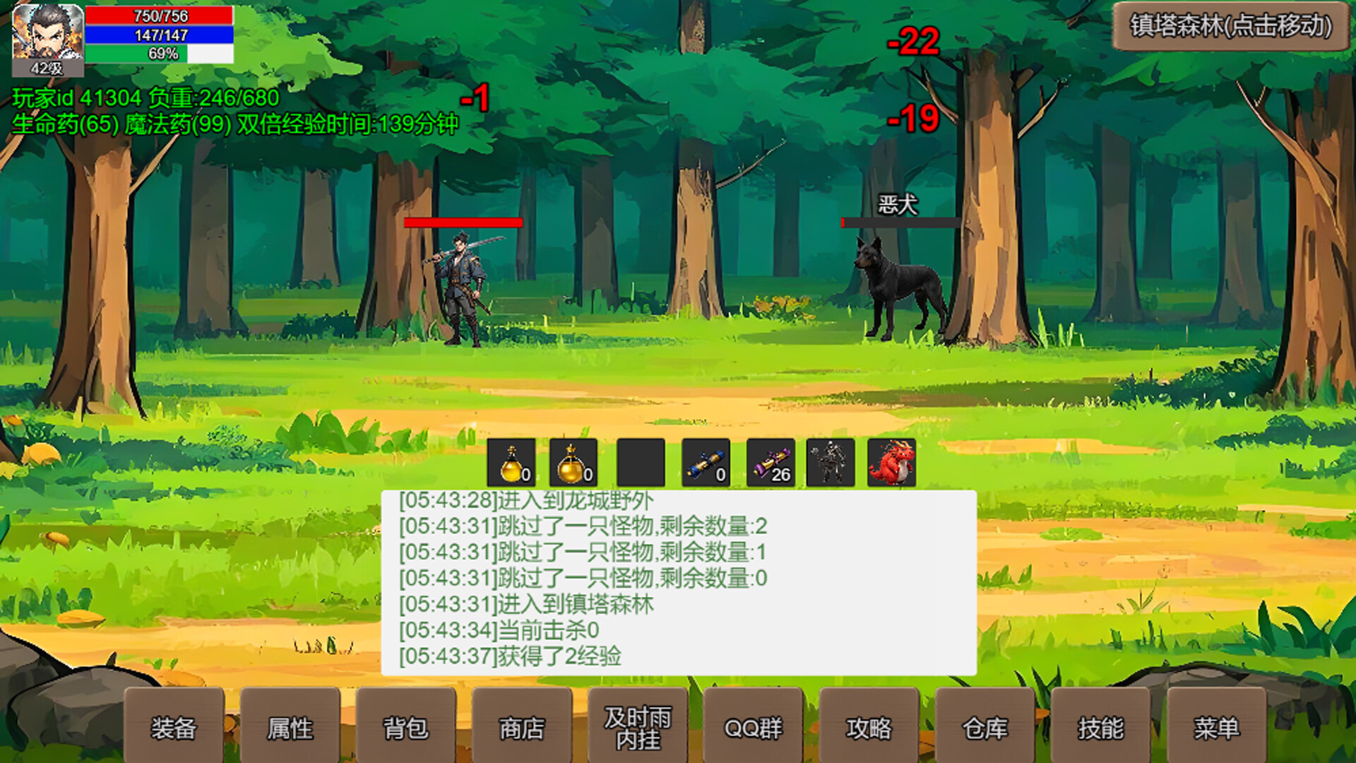 无限升级的战士传说:瓶中的银河 official in-game screenshot 1