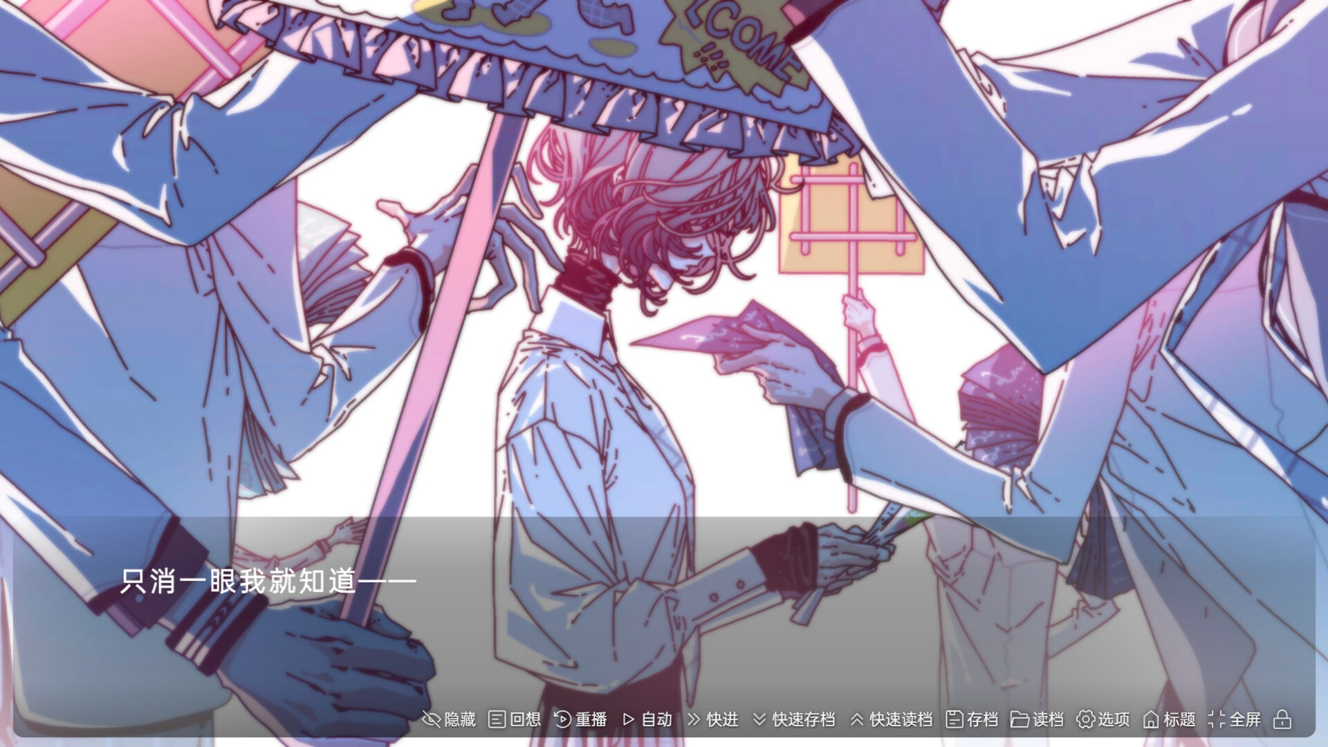 蛆虫的幸福:腐甲病 official in-game screenshot 1