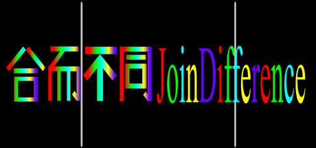 合而不同JoinDifference cover artwork