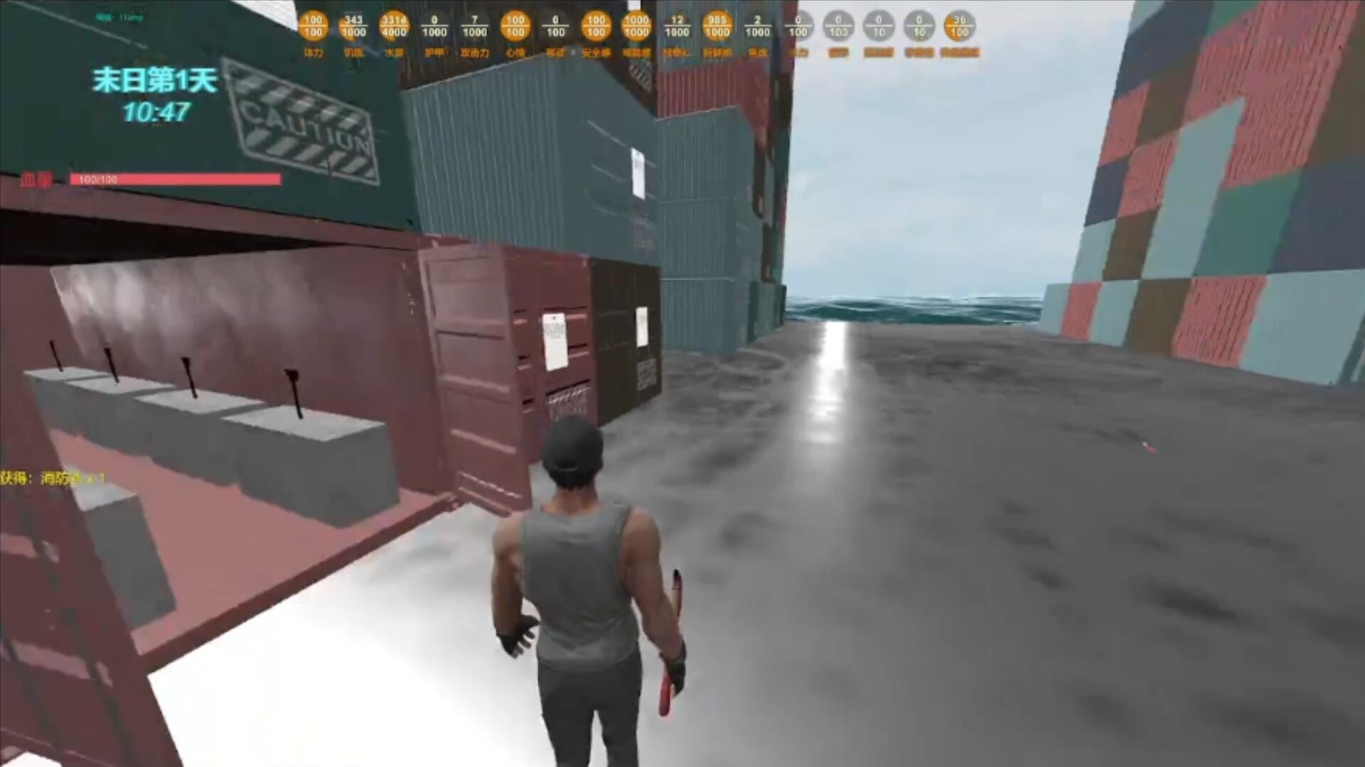 末日货轮:Doomsday Cargo Ship official in-game screenshot 1
