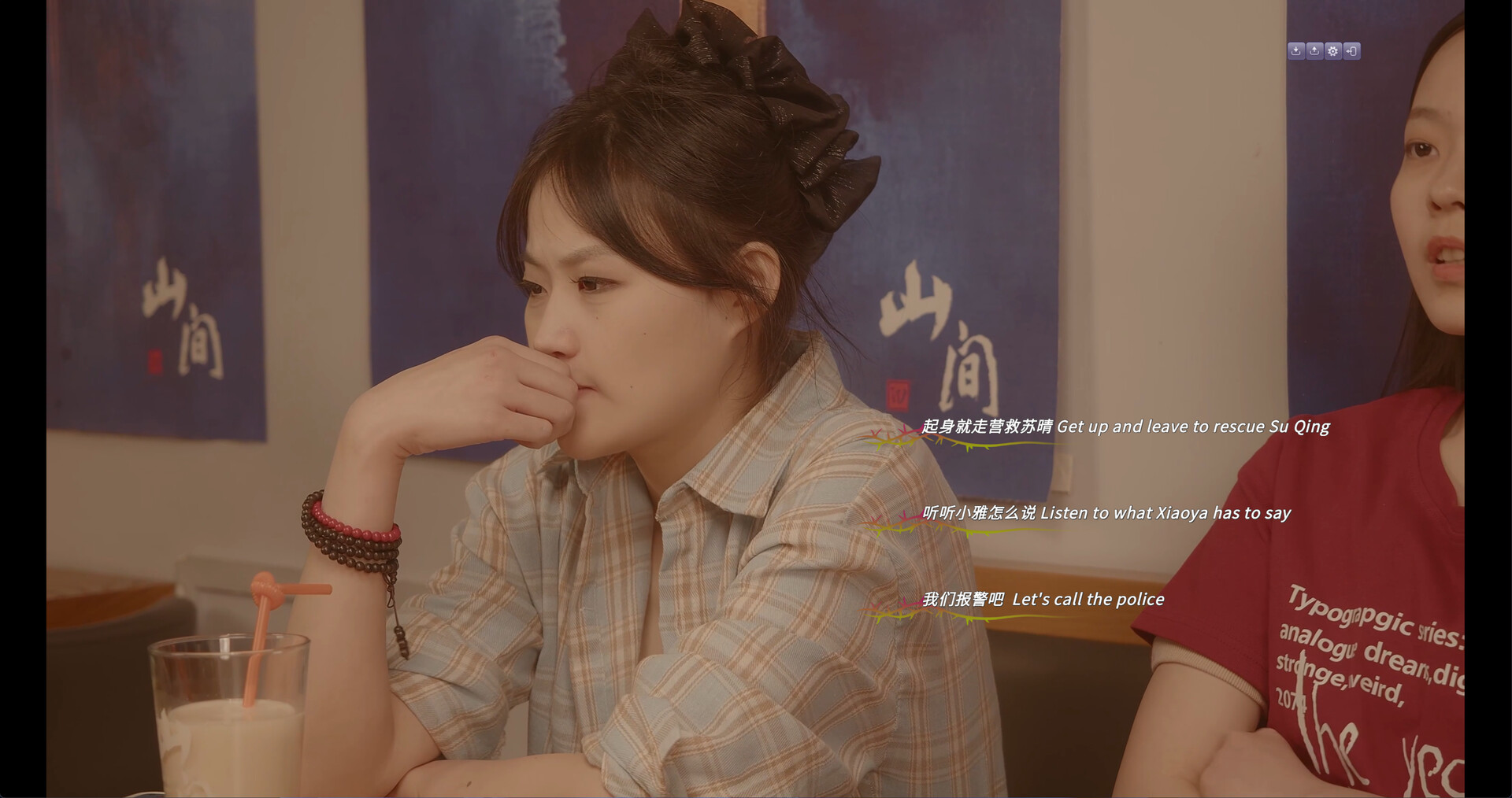 九死无生(almost certain death) official in-game screenshot 1