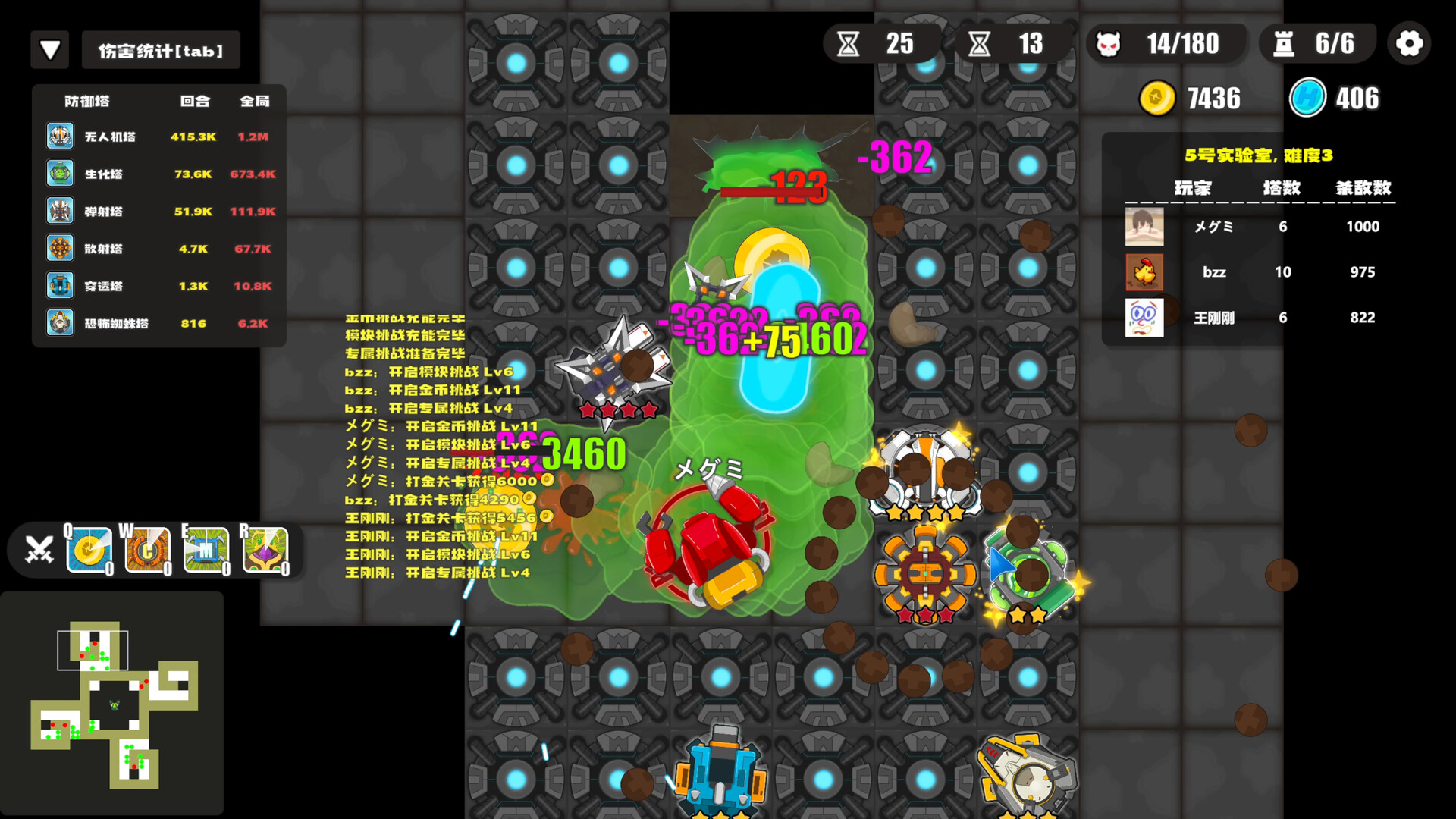 保卫实验室 (Defend the Lab) official in-game screenshot 1