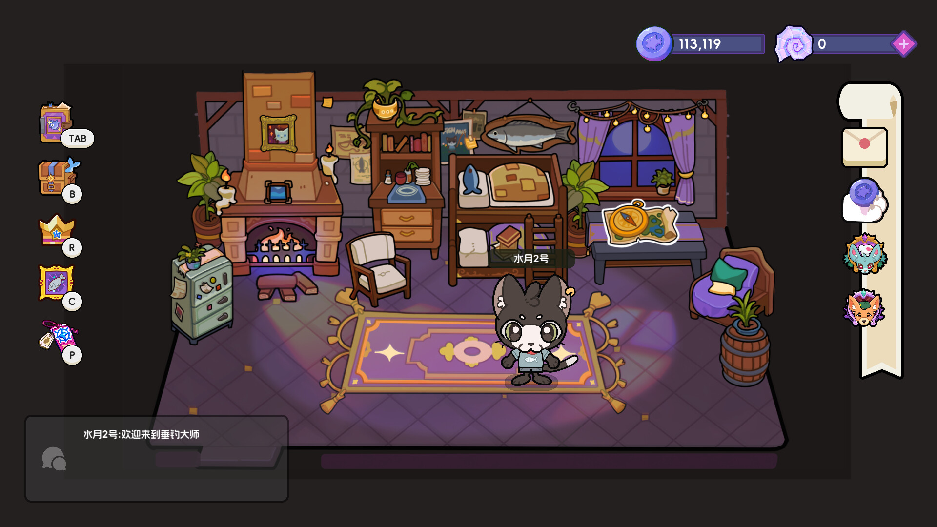 垂钓大师 FishingMaster official in-game screenshot 1