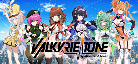 ヴァルキリーチューン：機械仕掛けのアイ cover artwork