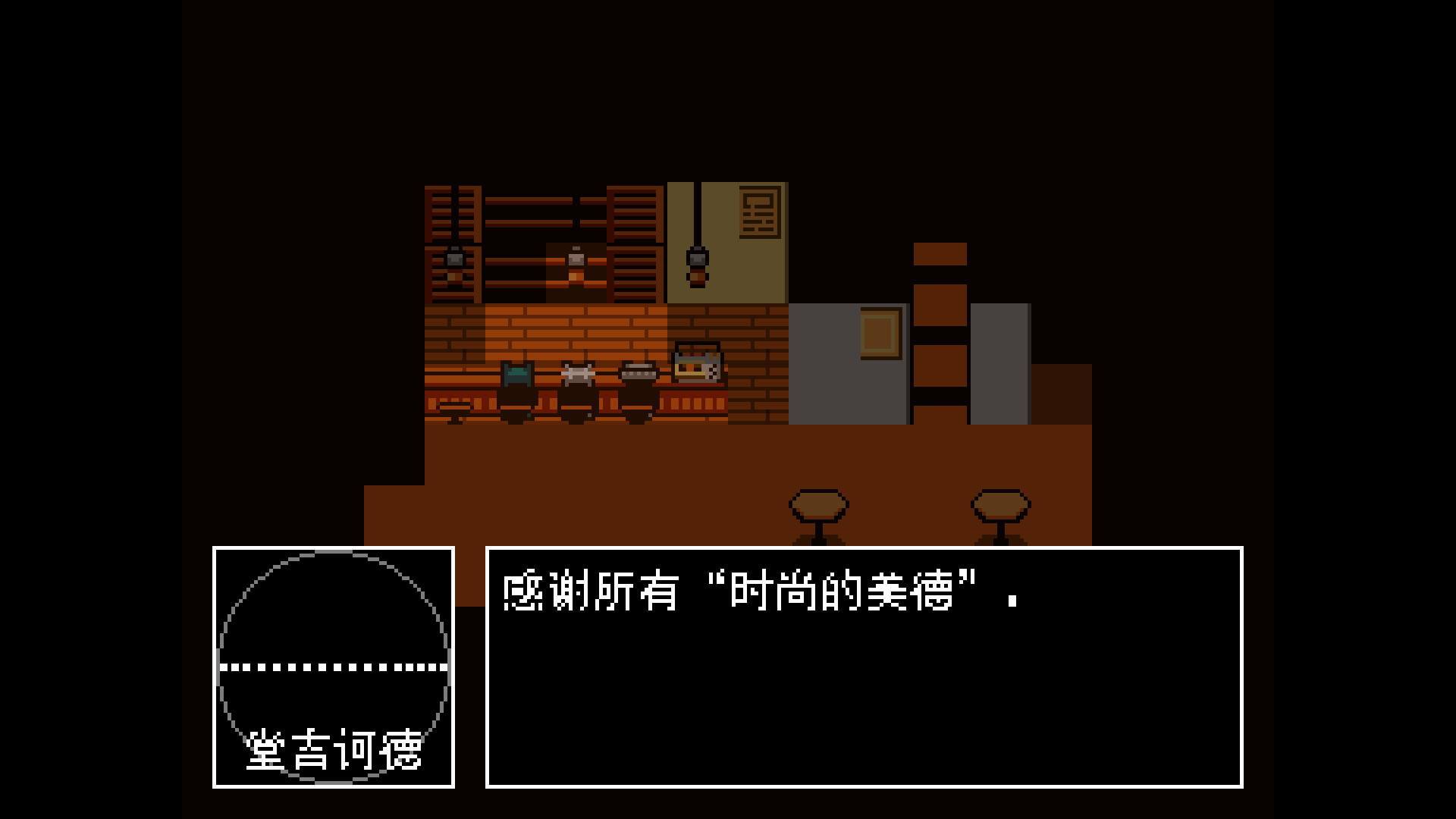 先兆 official in-game screenshot 1