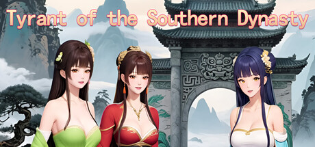 南朝香华诡事录 cover artwork