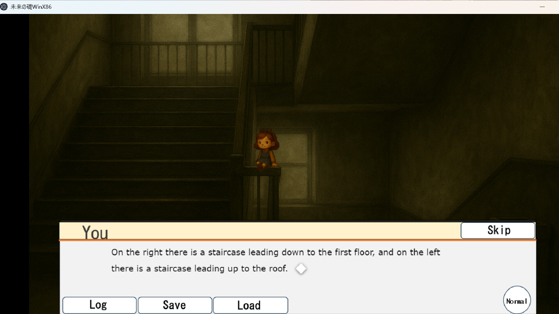 未来の礎 official in-game screenshot 1