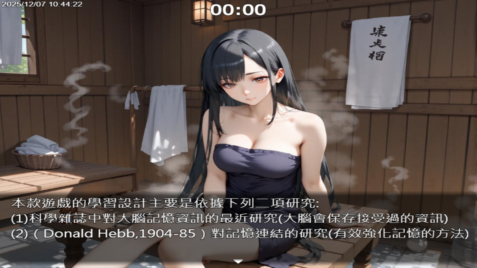 我獨自升級英文(3) official in-game screenshot 1