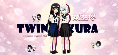 双生樱 (Twin Sakura: Blossoms Beyond Life) cover artwork