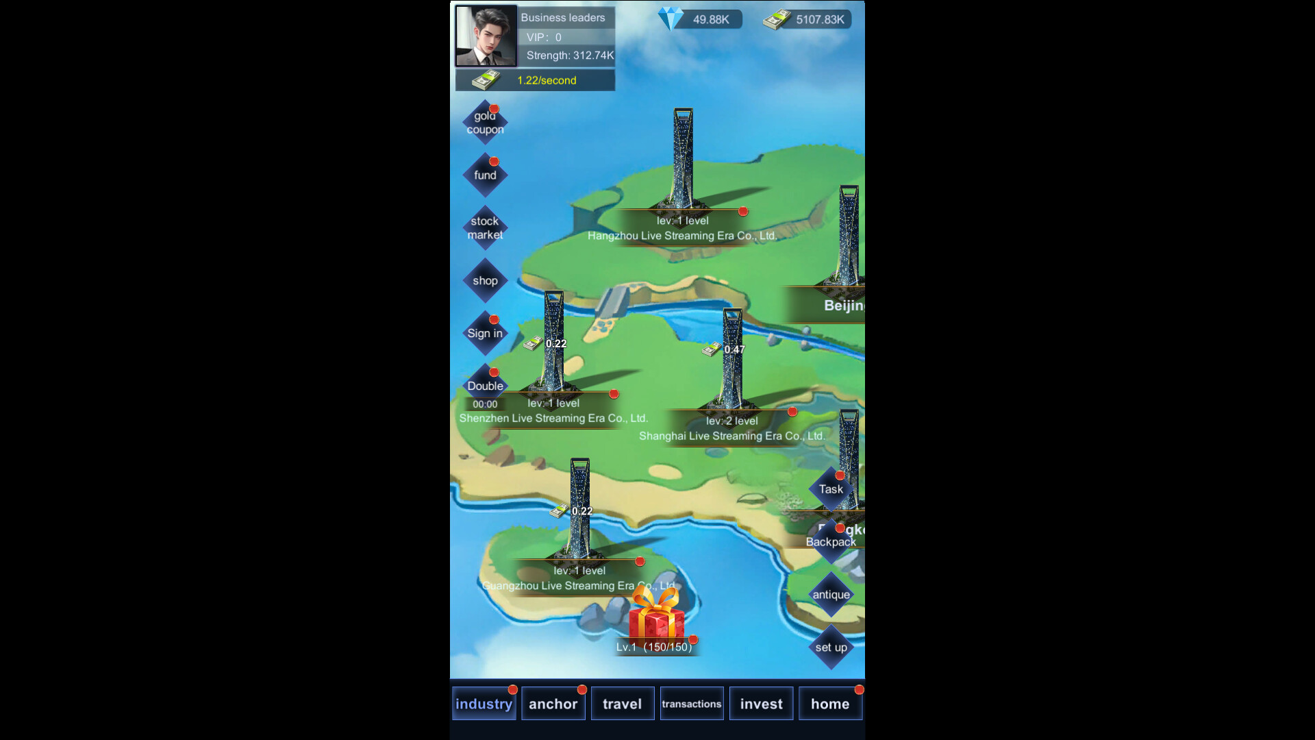 直播时代 official in-game screenshot 1