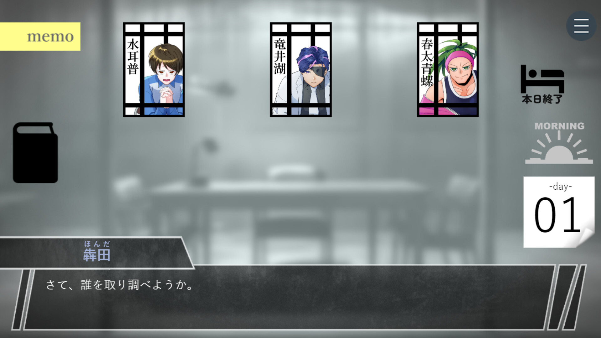 悪人悪華 - AKUNIN-AKKA - official in-game screenshot 1
