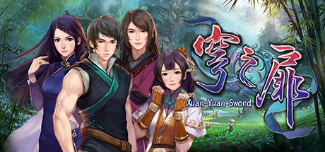 Xuan-Yuan Sword: The Gate of Firmament cover artwork