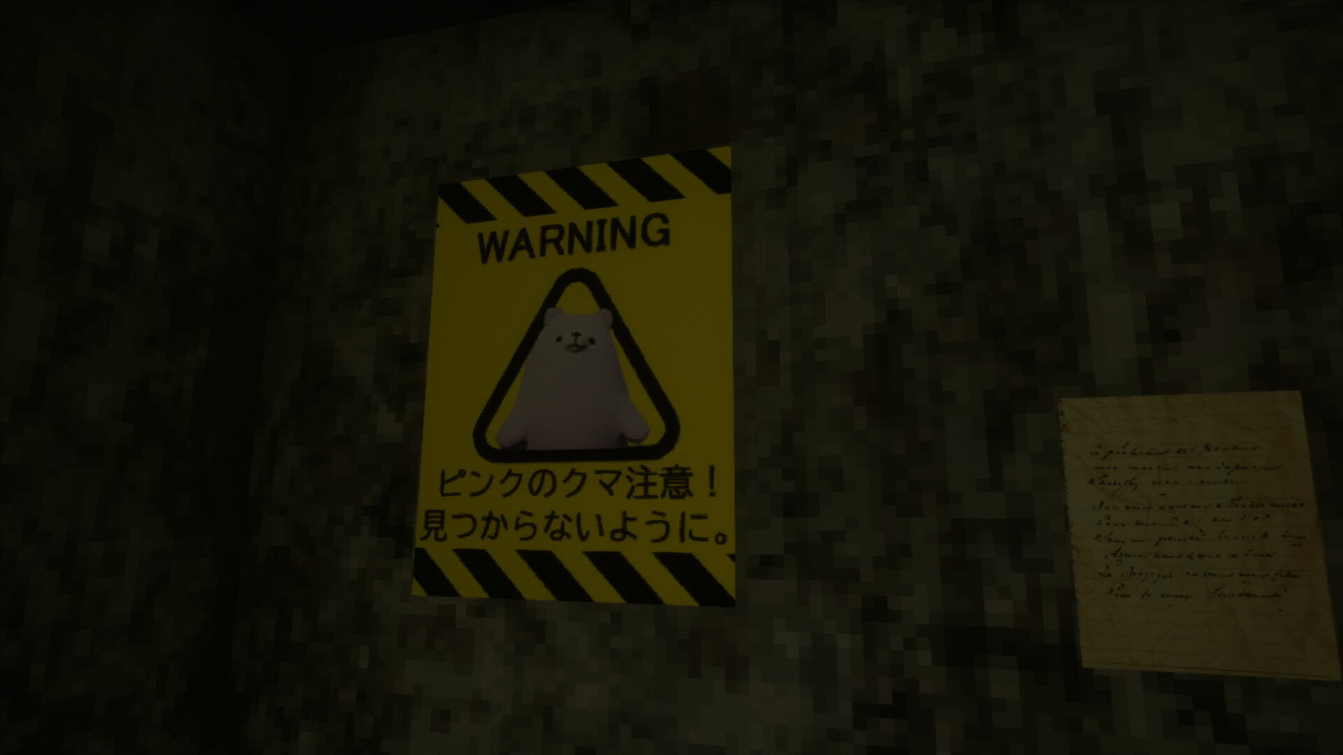 囚夕 - Dusk Park official in-game screenshot 1
