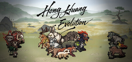 洪荒进化 Hong Huang Evolution cover artwork