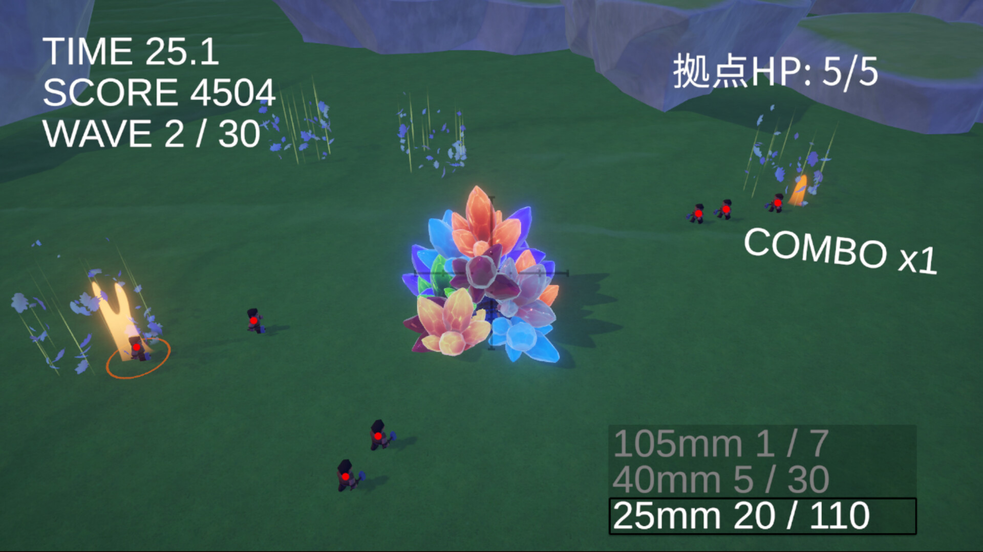 スカイレリック official in-game screenshot 1