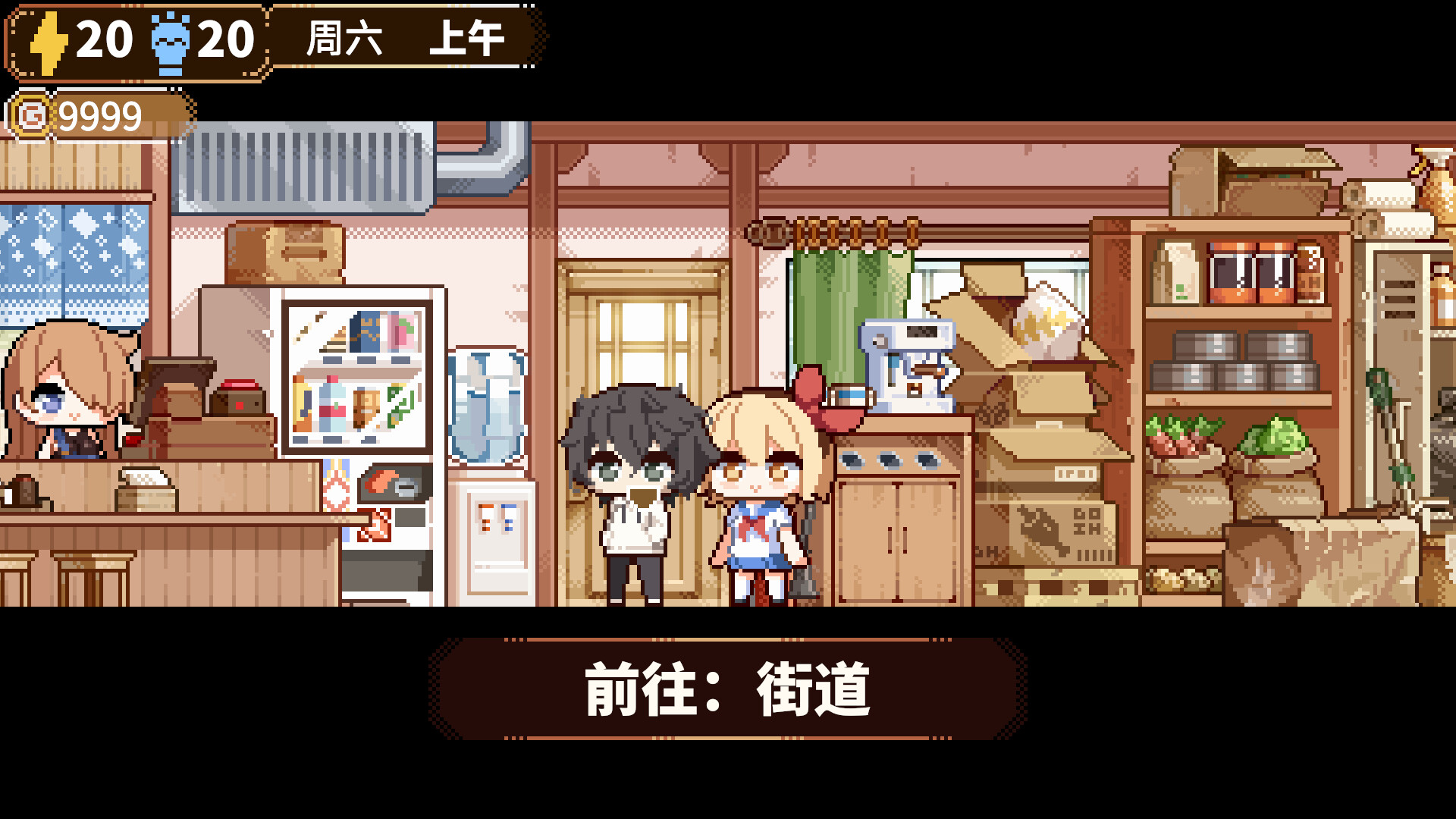 晴蓝岛恋活笔记 LoveLife of QingLan Island official in-game screenshot 1