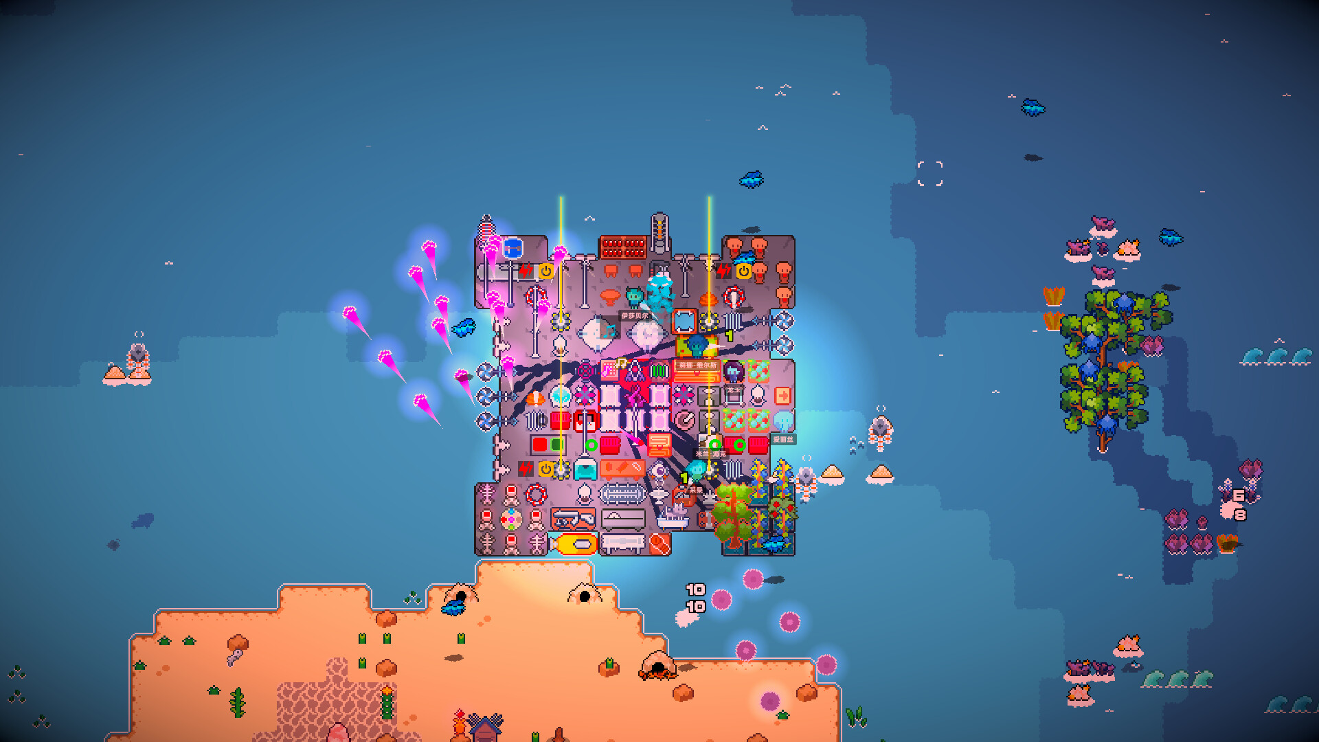 洋流朋克 - 支持者命名权限 official in-game screenshot 1